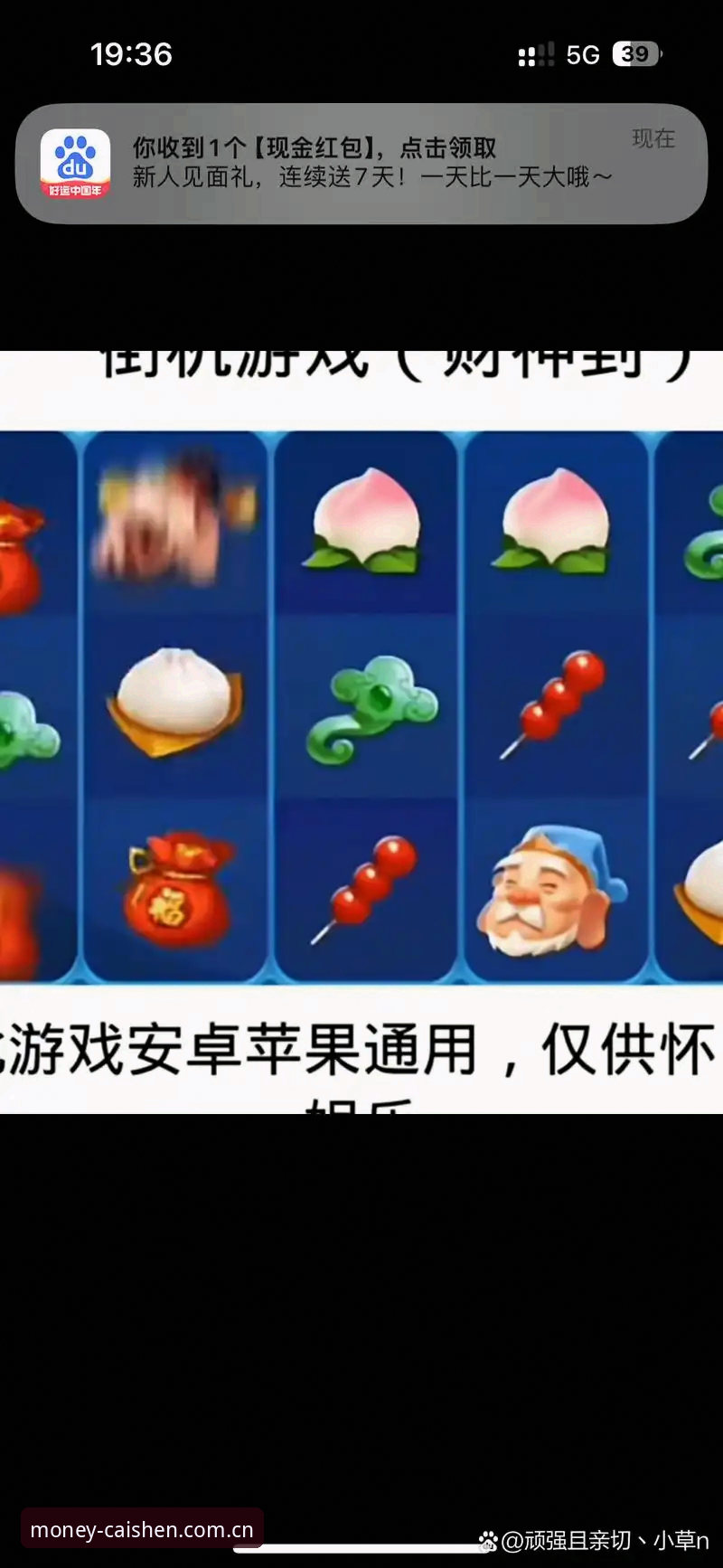 财神到手机游戏深度分析：哪款更适合你的娱乐需求？